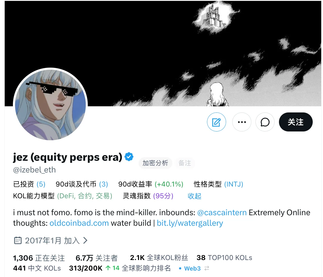 一文详解Papertrade亏钱即挖矿