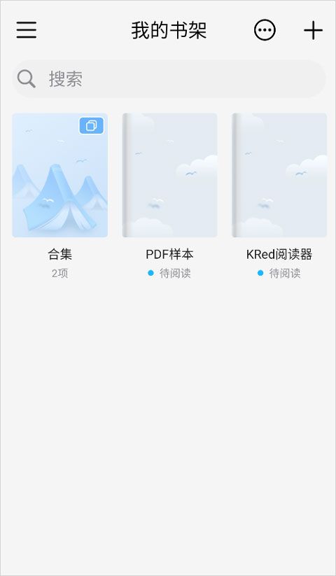 kred阅读器(全能格式电子书漫画阅读器) v1.5.8 安卓版