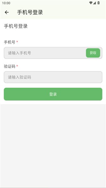 喜悦日记 v100.100.106 安卓版