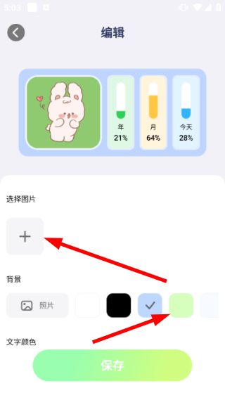 灵通互动壁纸(手机壁纸软件) v3.2.1.3 安卓版