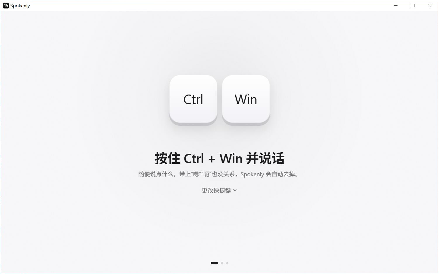 Spokenly for mac(ai语音输入法) v2.31.2 苹果电脑版
