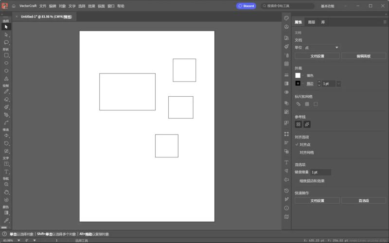 VectorCraft矢量插画软件(对标illustrator) v0.13.1 安装免费版(附绿色版)