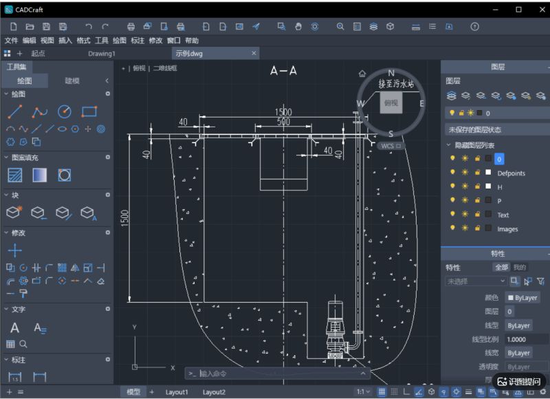 CADCraft 开源工程制图(AutoCAD平替神器) v0.5.0 中文汉化便携版