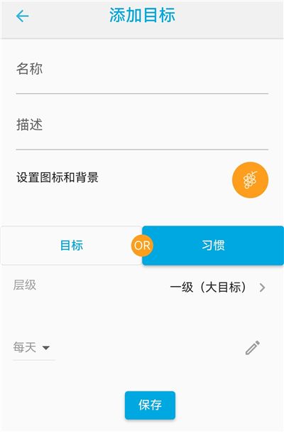 时间朋友(个人时间管理工具) v3.8.8 安卓版