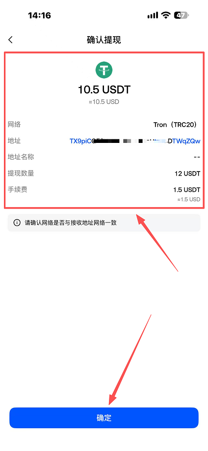 转账（gate交易所转账到HTX交易所）_图6