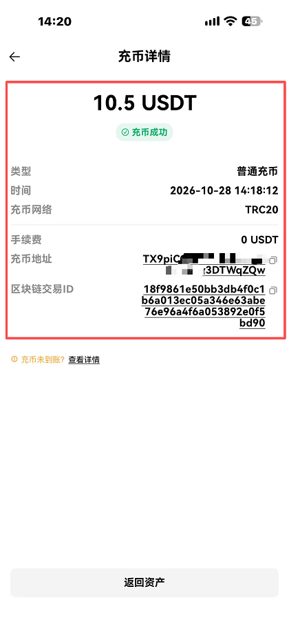 转账（gate交易所转账到HTX交易所）_图11