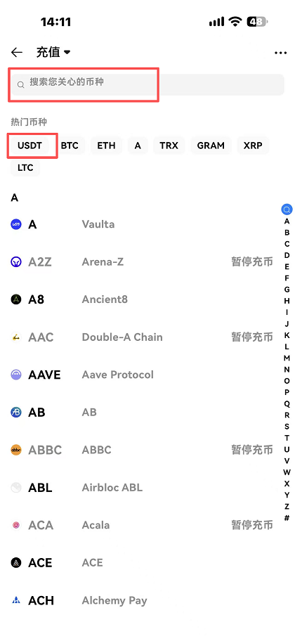 获取收款地址_图4