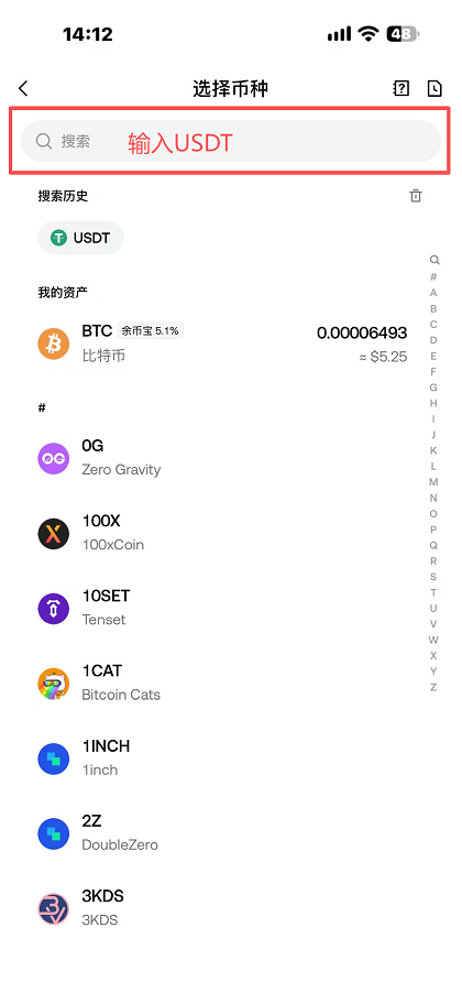 转账（gate交易所转账到HTX交易所）_图3