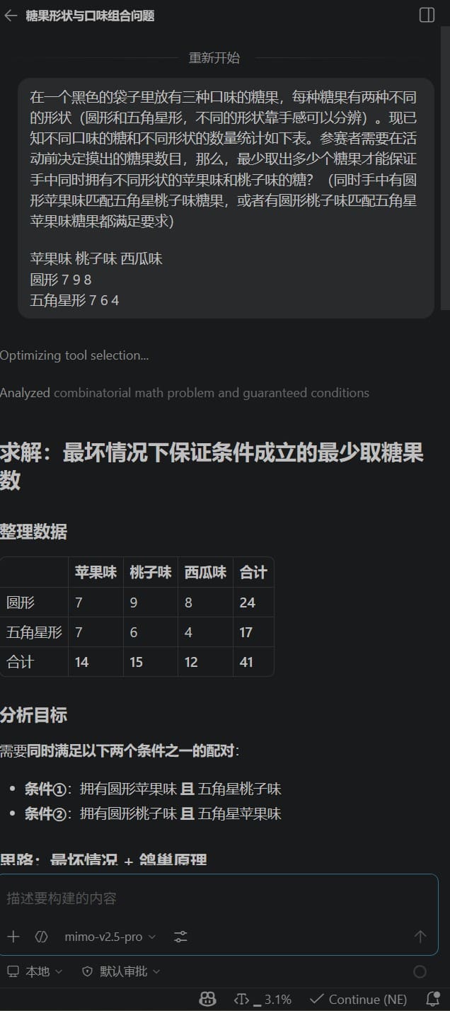 VSCode的Copilot中接入第三方模型的简明教程 