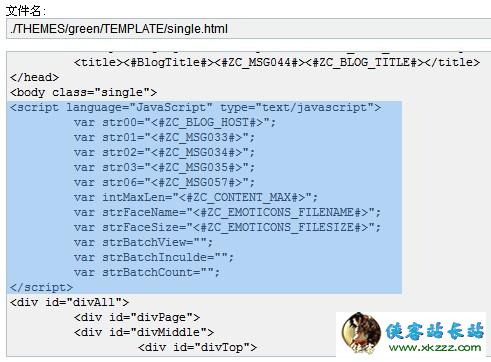 zblog程序不显示表情的解决方法手段图（一）