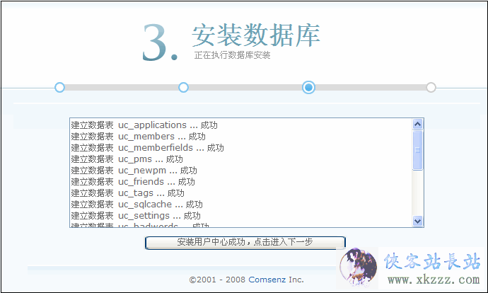 本图已缩略，请点击放大观看。