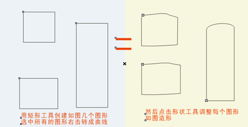 corelDEAW教程:女人喜欢的唇膏