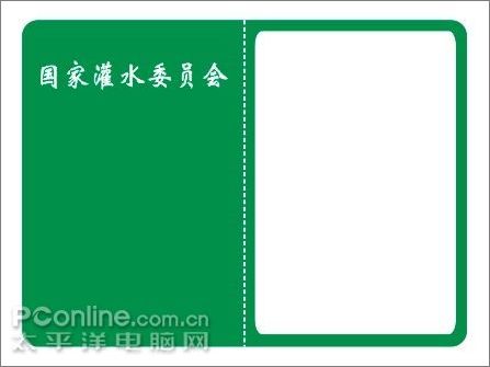 Coreldraw�̳�:���ɴ��조��ˮ֤��