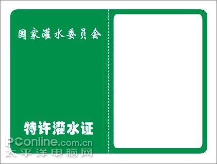 Coreldraw�̳�:���ɴ��조��ˮ֤��