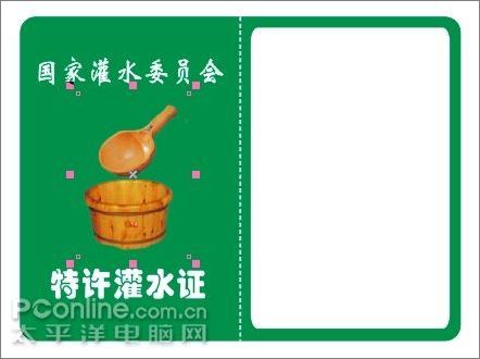 Coreldraw�̳�:���ɴ��조��ˮ֤��