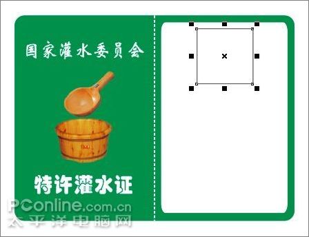 Coreldraw�̳�:���ɴ��조��ˮ֤��