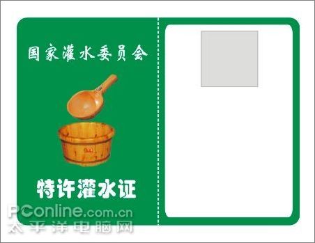 Coreldraw�̳�:���ɴ��조��ˮ֤��