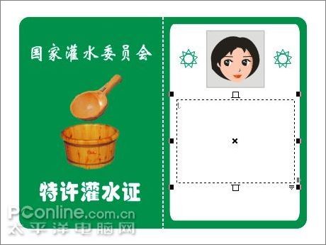 Coreldraw�̳�:���ɴ��조��ˮ֤��