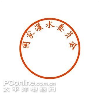 Coreldraw�̳�:���ɴ��조��ˮ֤��