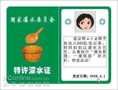 Coreldraw�̳�:���ɴ��조��ˮ֤��