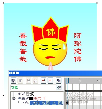 Coreldraw结合Rave制作动画_天极设计在线原创_脚本之家jb51.net转载
