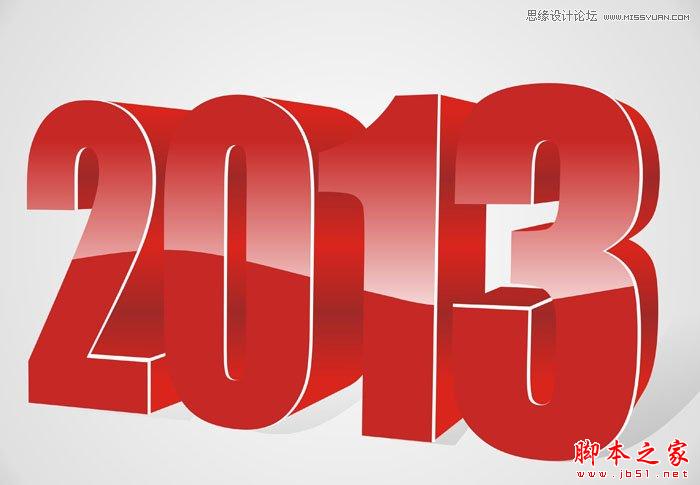 CorelDraw绘制透明立体效果的2013字体,脚本之家