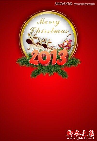 CorelDraW制作漂亮时尚的圣诞节海报,脚本之家