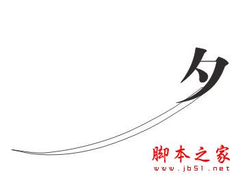 CorelDraw设计七夕情人节海报教程,脚本之家