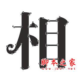 CorelDraw设计七夕情人节海报教程,脚本之家