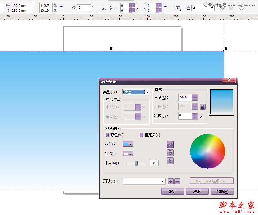 CorelDraw制作卡通桌面教程,脚本之家