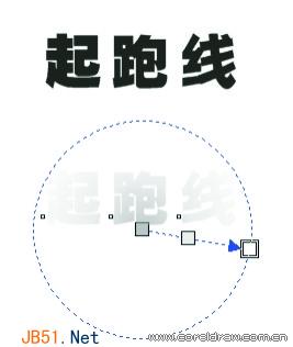 CorelDraw(CDR)设计制作简单的立体文字效果实例教程