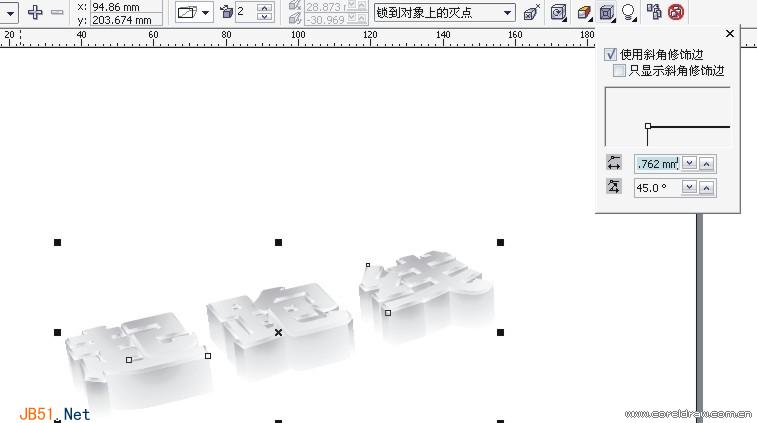 CorelDraw(CDR)设计制作简单的立体文字效果实例教程