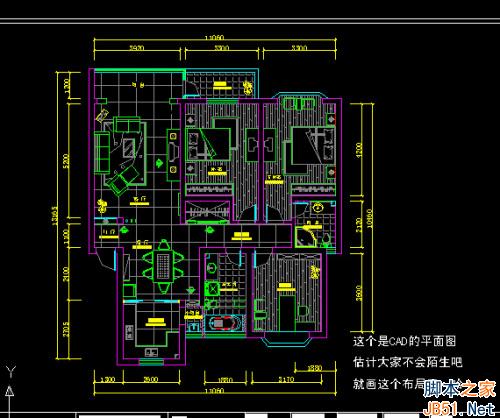 coreldrawcdr详细步骤绘制室内装修彩色平面图实例教程