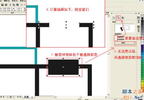 Coreldraw绘制彩色装修平面图_天极设计在线整理