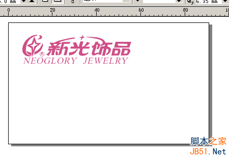 CorelDraw(CDR)设计打造某饰品公司的靓丽名片实例教程