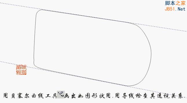 Coreldraw(CDR)模仿绘制出逼真索尼DSC-P10型号的数码相机实例教程