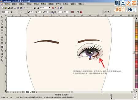 CorelDraw(CDR)20个步骤设计制作出逼真的MM美女图实例教程