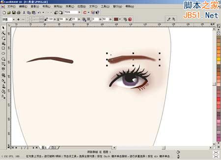 CorelDraw(CDR)20个步骤设计制作出逼真的MM美女图实例教程