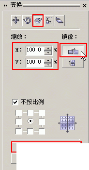 CorelDraw(CD11)设计制作逼真的小猴头像实例教程