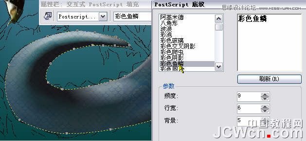 CorelDRAW巧用网格工具绘制恶魔谷插画,