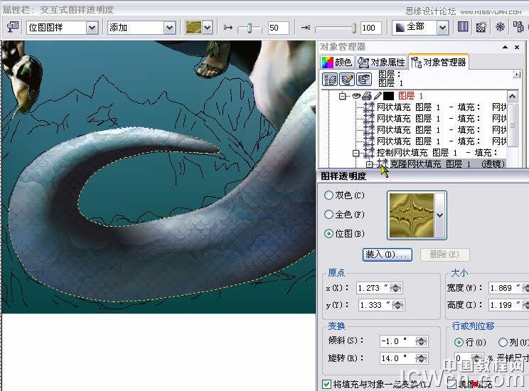 CorelDRAW巧用网格工具绘制恶魔谷插画,