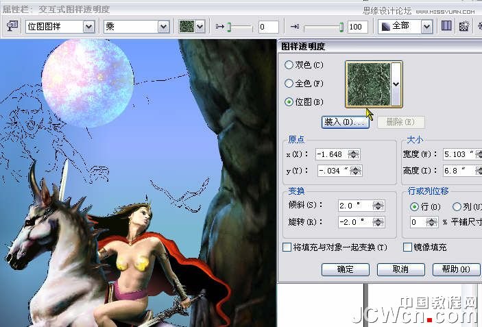 CorelDRAW巧用网格工具绘制恶魔谷插画,