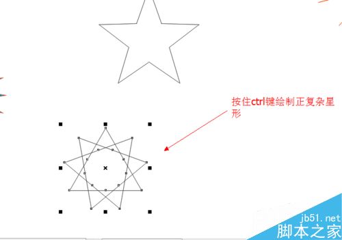 CDR中复杂星形工具如何使用