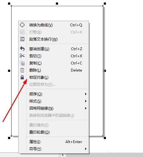 cdr出血位怎么做cdr页面出血位的设置方法