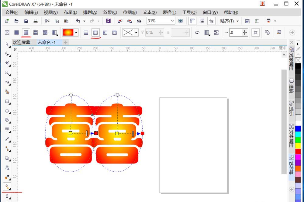 主页 平面设计 coreldraw教程8,组合图形,保存,完成绘制 以上就是cdr