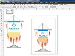 cdr怎么设计矢量的挂旗图形? cdr画吊旗的教程
