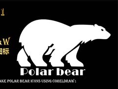 cdr怎么绘制北极熊图标? cdr画北极熊矢量图的教程