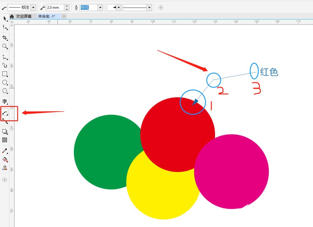 3, 标注形状:点击属性栏标注形状可以选择不同的标注文本形状,有方形