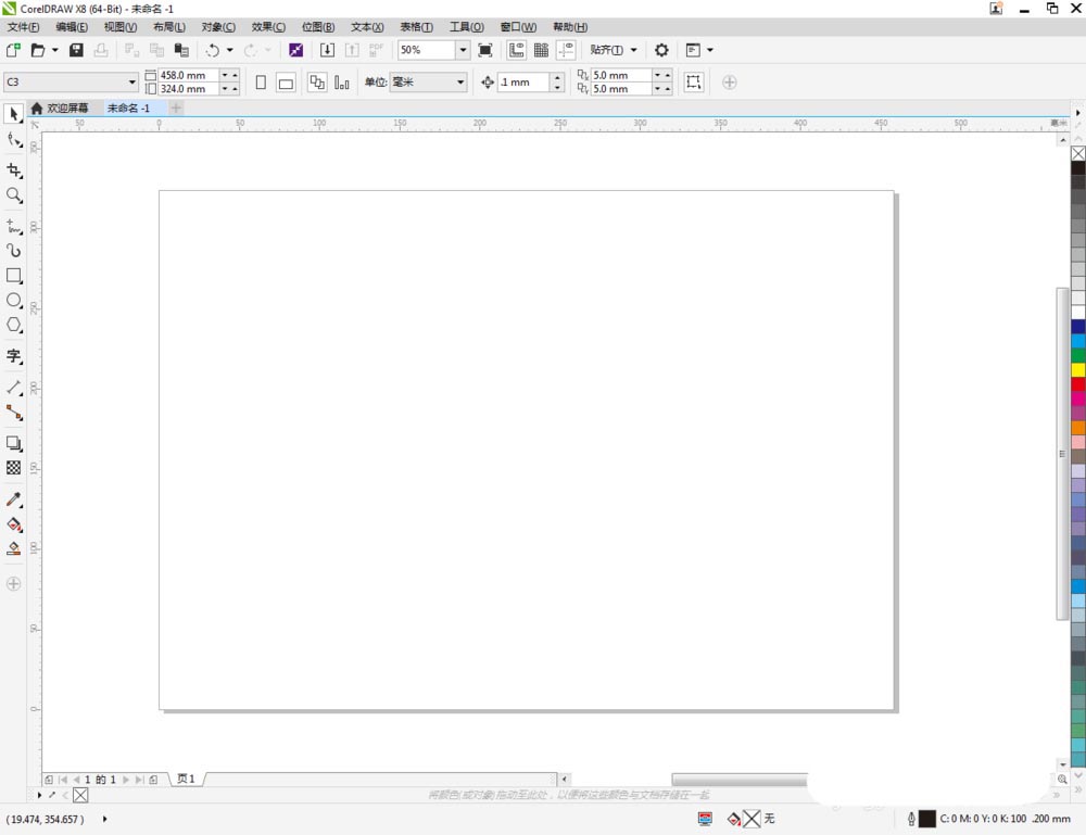 cdr图形填充黑色林地图案教程