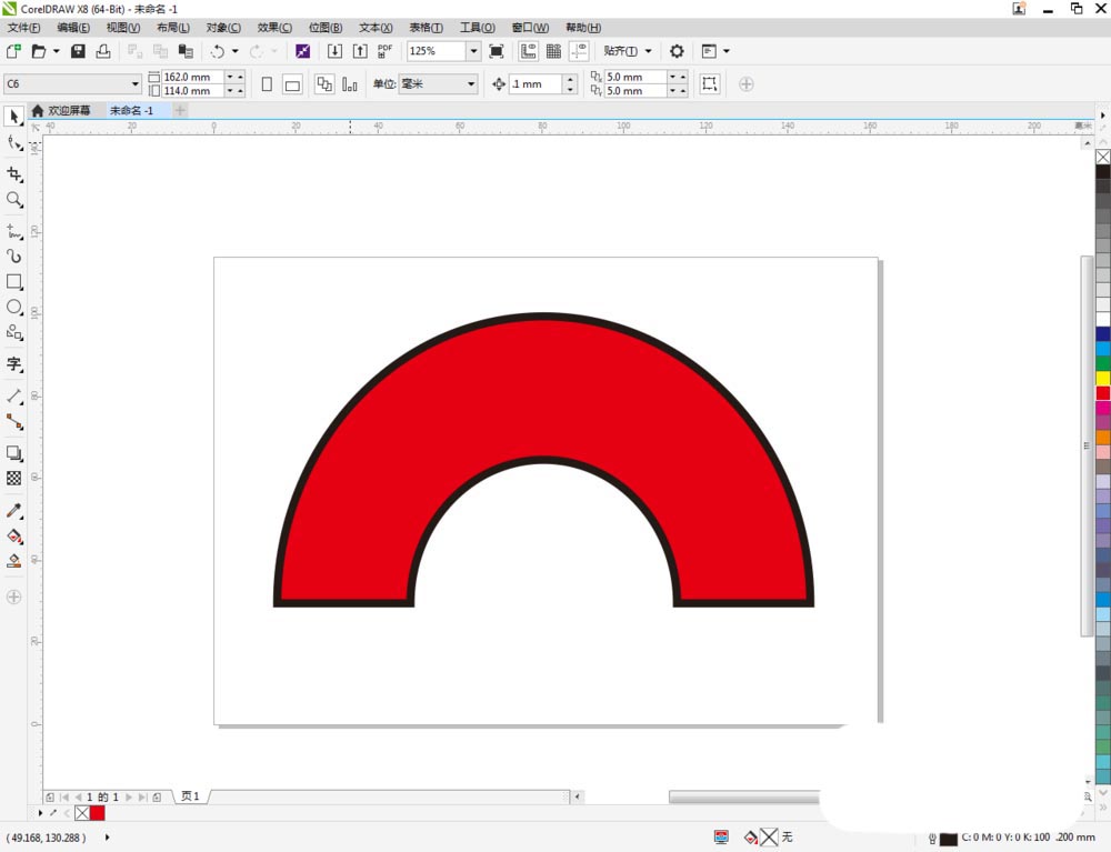 cdr怎么制作同心拱形图案?